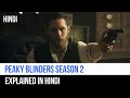 Peaky Blinders Season 2 Recap in Hindi | Captain Blue Pirate |