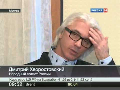 "Hvorostovsky and Friends"-press conference