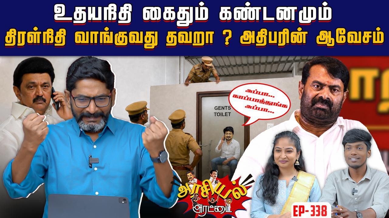 அதிமுகவில் வேலுமணி கிளப்பிய பூகம்பம்.  என்ன செய்யப்?