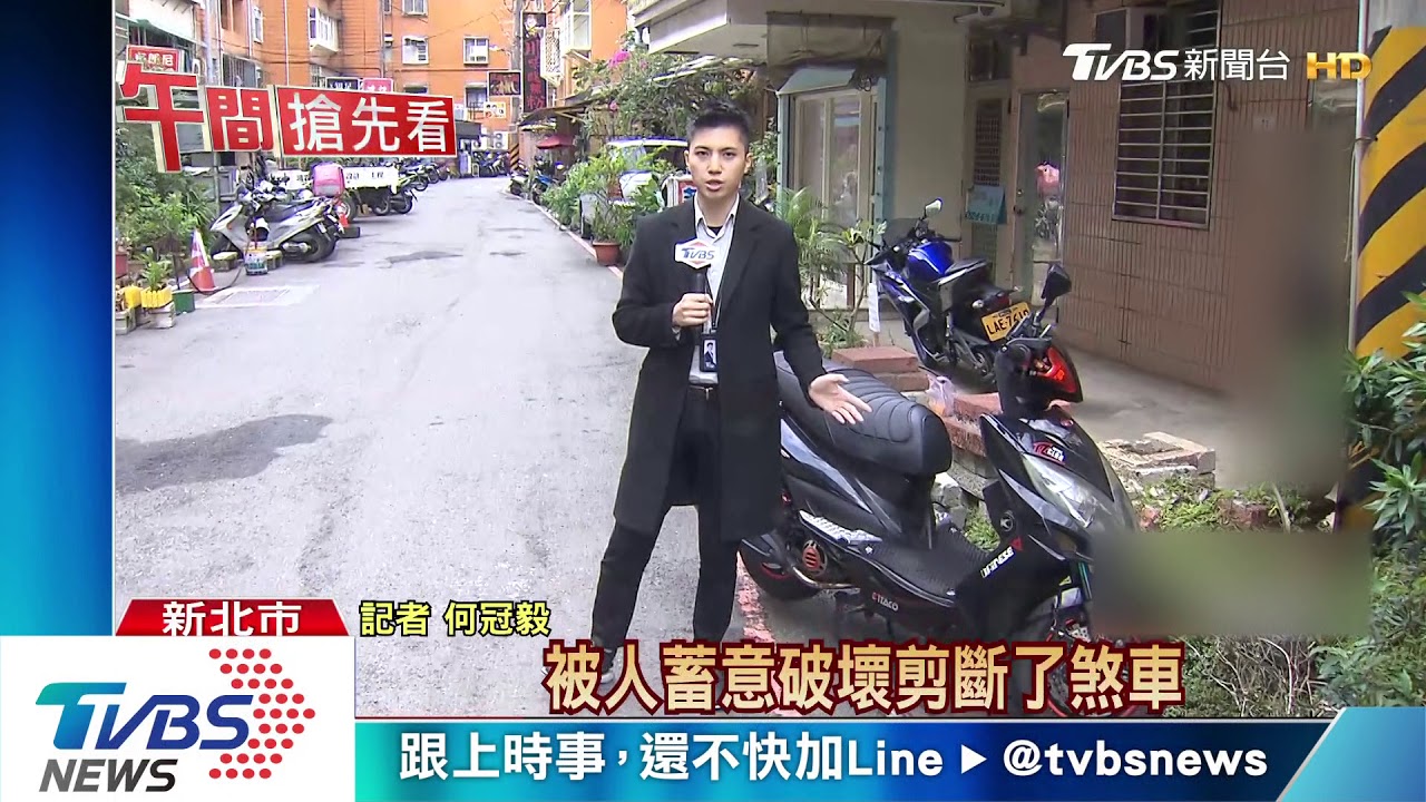 才停2小時!機車煞車遭剪斷 車主批:謀殺