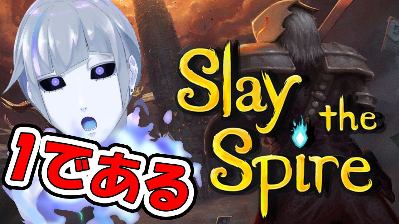 【#ローグライク】 -#SlaytheSpire -  2を遊ぶ前の振り返りとして配信していくよ Part13