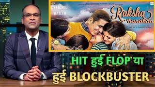 Raksha Bandhan hit or flop,Raksha bandhan 1st day box office collection,Raksha bandhan collection,