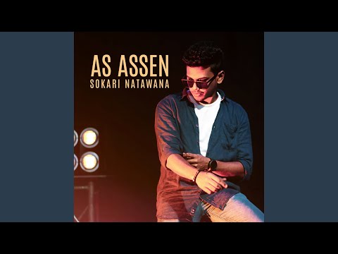 As Assen Sokari Natawana