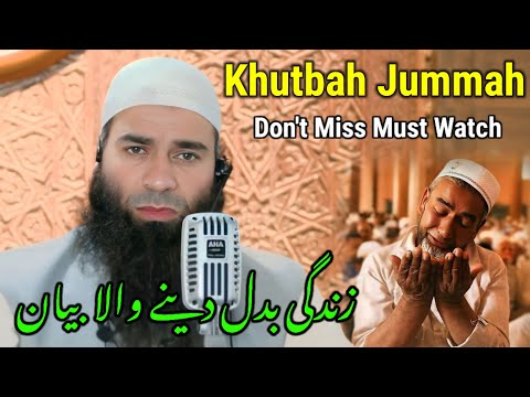 Jummah Khutbah by Moulana Mushtaq Ahmad Veeri Sahab at Sherbagh