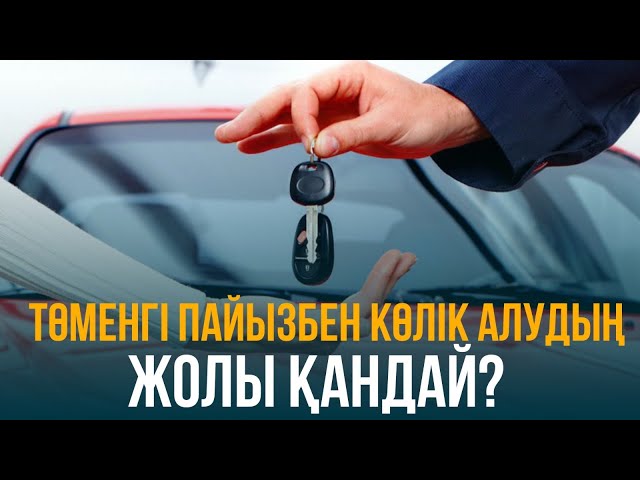 ЖАҢАЛЫҚТАР. 09.10.2023 күнгі шығарылым