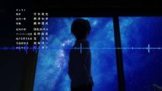 Download lagu Charlotte ED Full with Lyric mp3