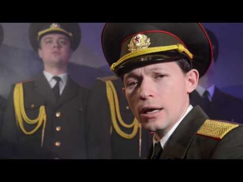 Russian Army Choir - Maybe I, Maybe You