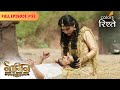 Ritik Is Resurrected Naagin S1 नागिन S1 Full Episode 52 Colors Rishtey