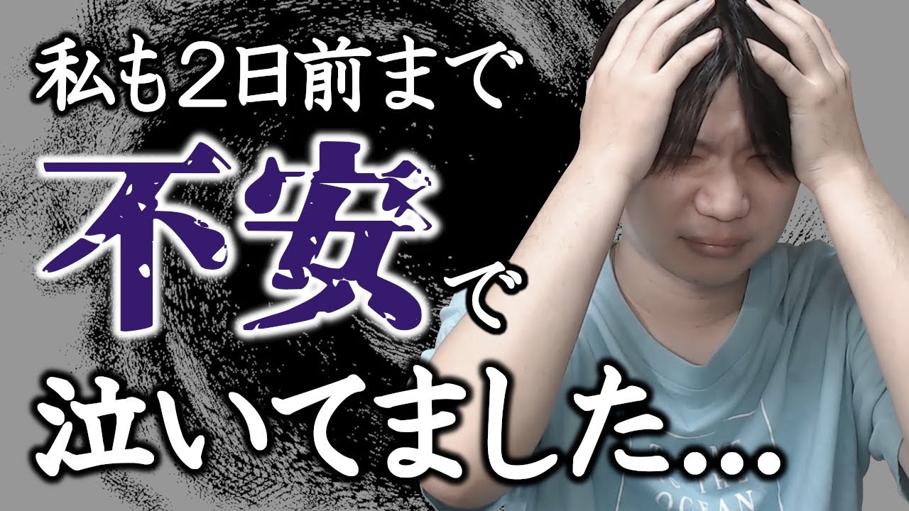 不安で眠れない…押しつぶされそう…そんな日があってもいい