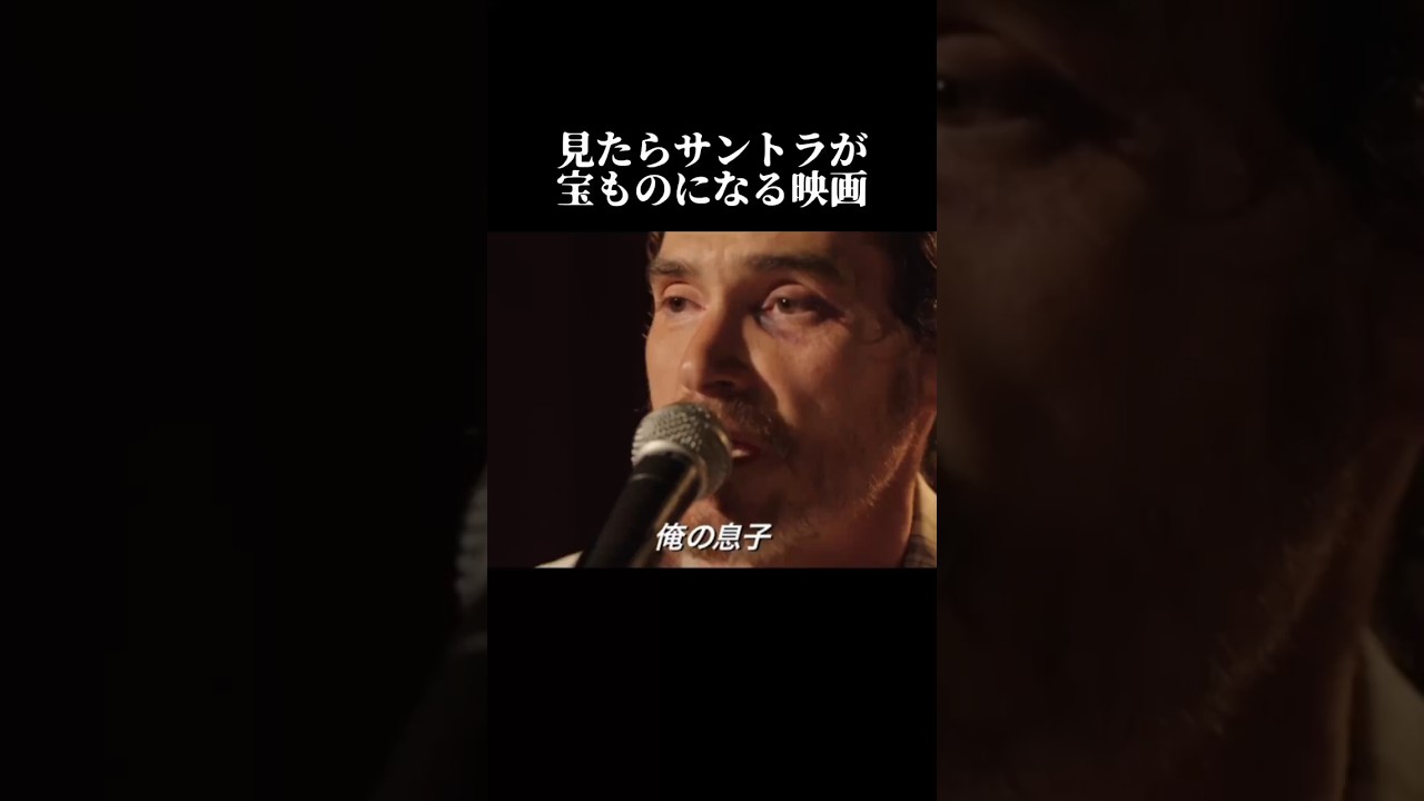 2回見たくなるが見たくない名作 #洋画 #映画紹介 #君が生きた証 #ネタバレなし