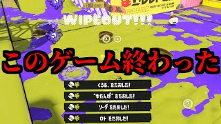 【朗報】サメライド、ヤケクソ強化で無事ぶっ壊れスペシャルへ【スプラ3】