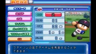 実況パワフルメジャーリーグ09 改造コード 人気のある画像を投稿する 実況パワフルメジャーリーグ09 改造コード 人気のある画像を投稿する