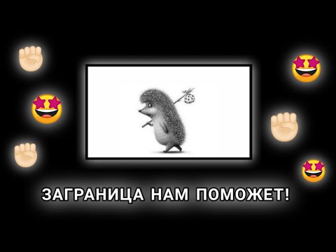 ЖИЗНЬ В АМЕРИКЕ | ЗАПАД НАМ ПОМОЖЕТ | В АМЕРИКЕ МОЖНО ХОРОШО ЗАРАБОТАТЬ? | умнЯК