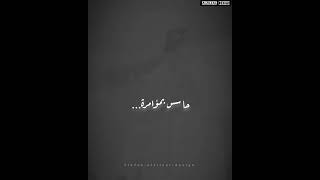 مساء الزفت على عمري اللي بيعدي حالات واتس جديدة لعصام صاصا تصميمي حالات واتس حزينة جديدة