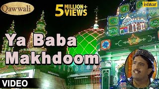 Ya Baba Makhdoom Full Video Song  Gulzar Nazan  Mu