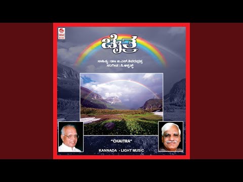 Haadu Haleyadadarenu