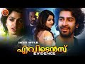 Dhansika Latest Malayalam Thriller Movie | Evidence | Narayan Lucky | Thiranthidu Seese