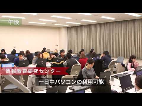 甲南生の１日（文系男子）