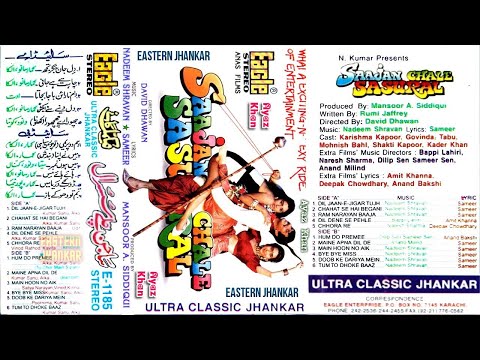 Ram Narain Baja Bajata ~ Saajan Chale Sasural ~ Eagle Ultra Classic Jhankar ~