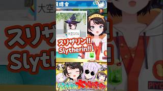 スバおかの伏線となった古のカオス動画がヤバい!!/Subaru y Okayu ven el vídeo caótico【hololive español】#大空スバル #猫又おかゆ #ホロライブ