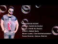 Khoobseerat OST By Sahir Ali Bagga With Lyrics