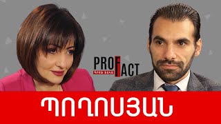 Արցախի շրջափակում, ռևերանսներ Թուրքիային, հերոսների հեղինակազրկում. Արա Պողոսյան /// ՊՐՈՖՖԱԿՏ
