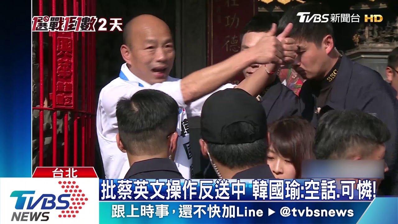 「香港流血、DPP補血」 韓國瑜:年輕人被操弄