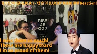 대국남아 (DGNA) - 행운아 (LUCKY MAN) MV REACTION!
