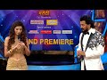 Bigg Boss Marathi 6 Royal Entry Sonali Raut