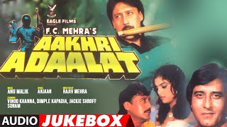 Aakhri Adaalat Hindi(1988) Film Full Album (Audio) Jukebox | Vinod Khanna,Jakie Shrof,Dimple Kapadia