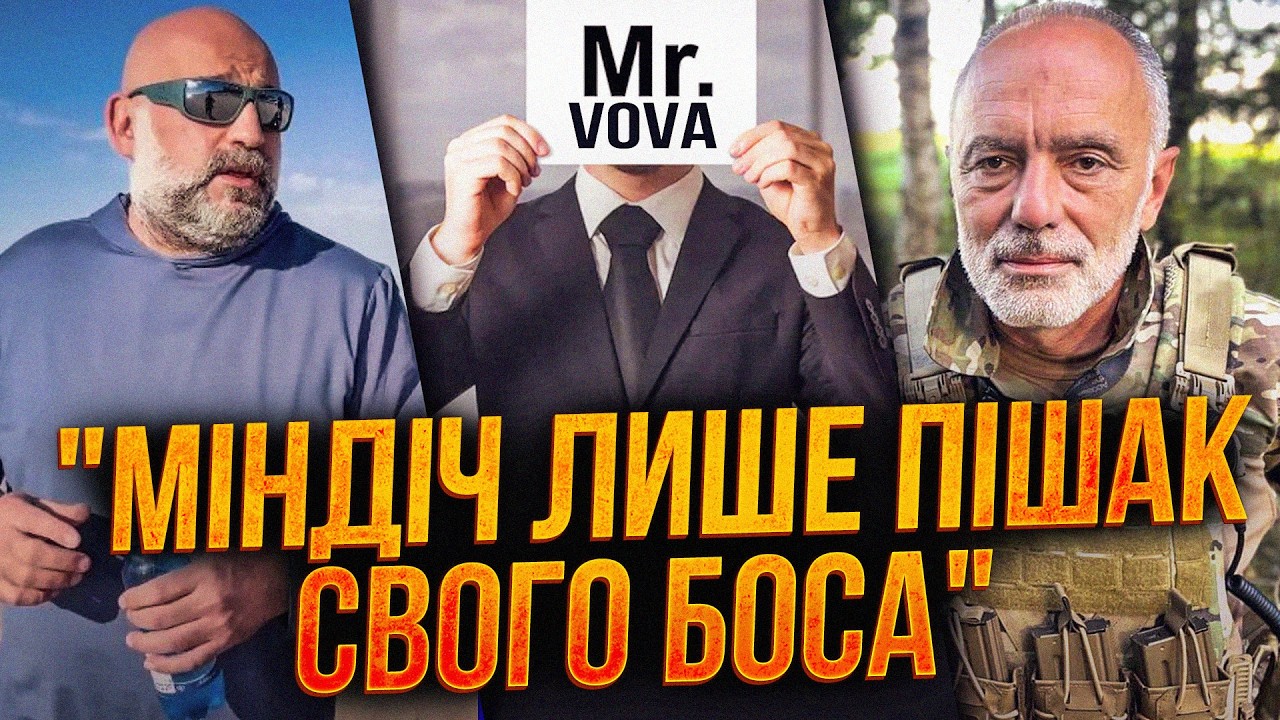 ⚡️Як близька до влади мафія використовує Fire Point для своїх оборудок. Названо 