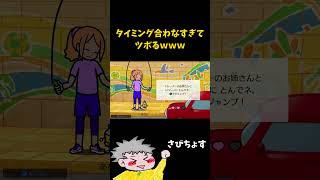 リズム感皆無すぎるｗｗｗ【リズム天国】 #ゲーム実況 #リズム天国  #北海道