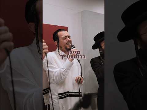 The Stage Of Life | מאנטאג חול המועד