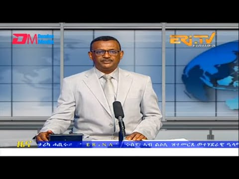 Evening News in Tigrinya for April 29, 2023 - ERi-TV, Eritrea