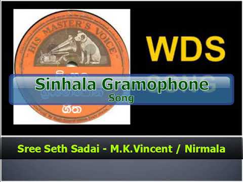 Sree Seth Sadai - M.K.Vincent / Nirmala