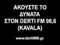 Giorgos Sabanis - Ti na mas kanei i nuxta 