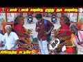 சிரிச்சுட்டே இருங்க மக்களே குசு Prank