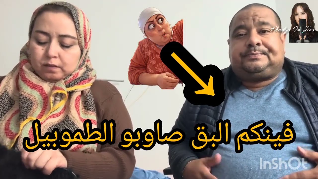 8 avril 2026البق تحركو ديرو الصينية