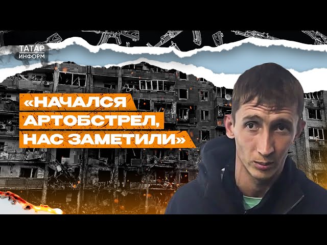 «В Донецке есть Аллея ангелов. Пусть посмотрят»: боец рассказал о причинах СВО и своей судьбе