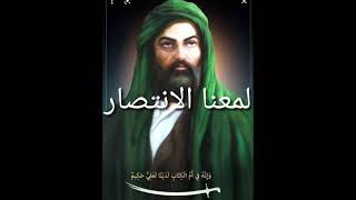 هلا بيكم يا ابطال الميادين