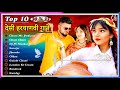 जबरजस्त गाना यही बजेगा परफ्यूम लगावे �