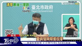 Re: [新聞] 中央宣布AZ可混打BNT爆棄打潮？侯友宜：