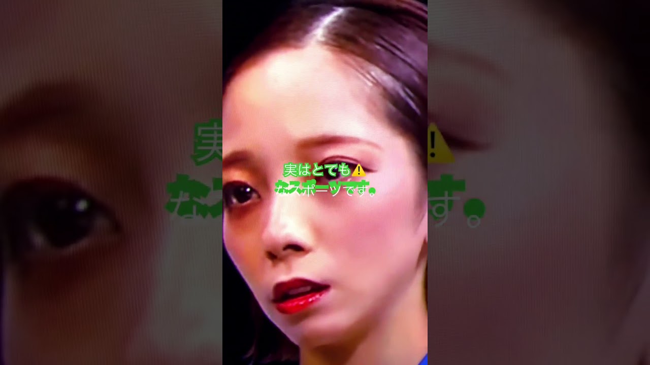 とても美しい❤️実は危険な競技。＃りくりゅう＃ペアスポーツ＃金メダル