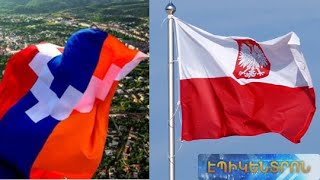 Լեհաստանում սկսել է գործել Արցախի անկախության ճանաչման կոմիտեն
