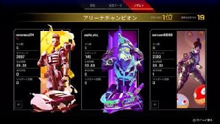Apex Legends_つよつよランク