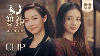 Download lagu [ENG SUB] 严微许幼怡交心谈话，两人真心为对方思考未来的事情【双镜Couple of Mirrors】EP12 | 张楠 孙伊涵 | 近代都市爱情悬疑剧 | 欢娱影视 mp3