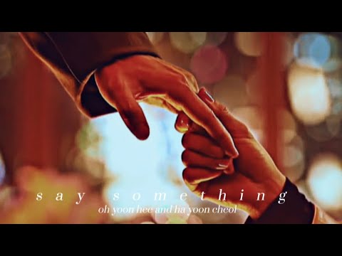 Say Something | Oh Yoon Hee & Ha Yoon Cheol (+ Bae Rona)