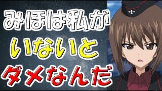 エヴァ Ss シンジ ミサトさん ヴ って発音できます 新世紀エヴァンゲリオン アニゲーssまとめ図書館 Ssアニメ تنزيل الموسيقى Mp3 مجانا
