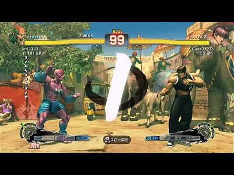 Dhalsim (iori3333) vs Guy (RB)