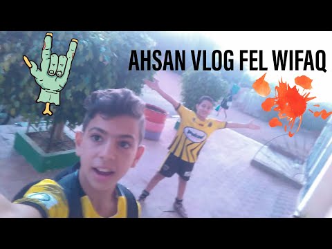 vlog#1 ahsan nhar f dream temara... Lwifaq